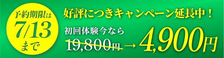floating-banner